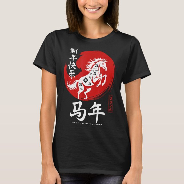 Chinese Year Of Horse 2026 Happy Chinese Lunar New T Shirt (Framsida)