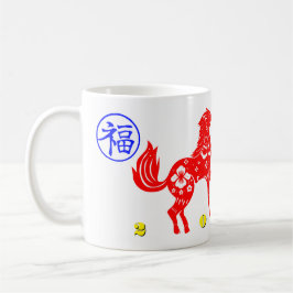 Chinese year of the Horse Kaffemugg
