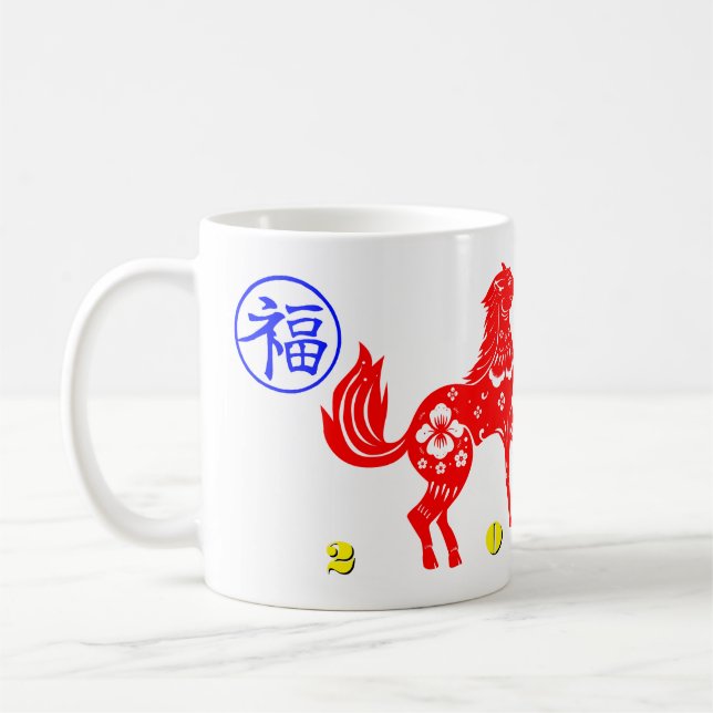 Chinese year of the Horse Kaffemugg (Vänster)