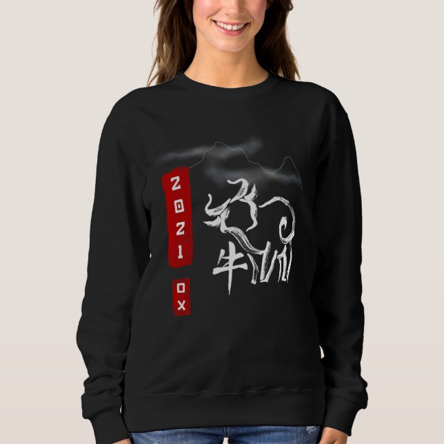 Chinese Zodiac 2021 Watercolor Ox T Shirt (Framsida)