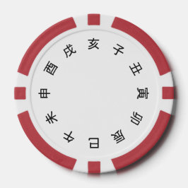 Chinese Zodiac Clock Poker Marker