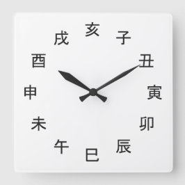 Chinese Zodiac Kanji Clock -  Fyrkantig Klocka