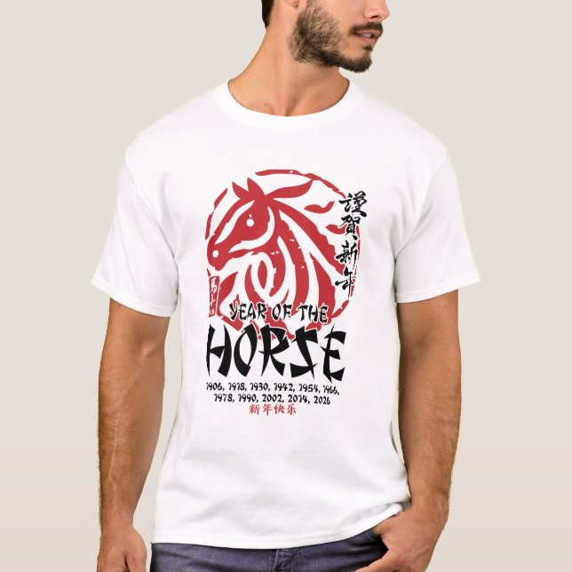Chinese Zodiac New Year 2026 T Shirt (Framsida)