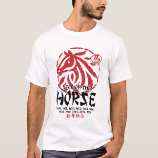 Chinese Zodiac New Year 2026 T Shirt