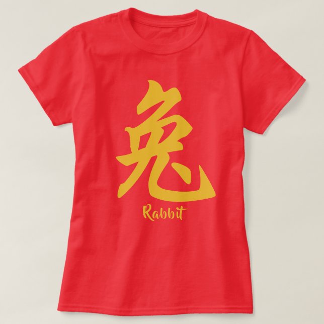 Chinese Zodiac Rabbit T-Shirt (Design framsida)