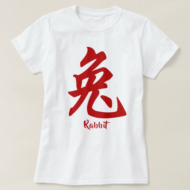 Chinese Zodiac Rabbit T-Shirt (Design framsida)