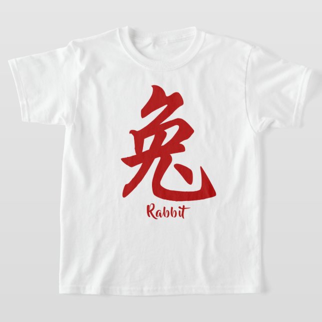 Chinese Zodiac Rabbit T-Shirt (Laydown)