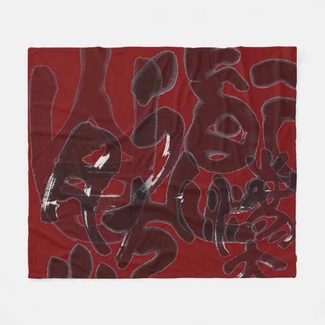 Chinesische Kalligraphie- Dao folgt der Natur 道法自然 Fleecefilt (Framsidan (Horisontell))