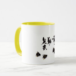 Chinesische Kunst mit Kalligraphie & Hummelmotiv Mugg