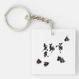 Chinesische Kunst mit Kalligraphie & Hummelnmalere