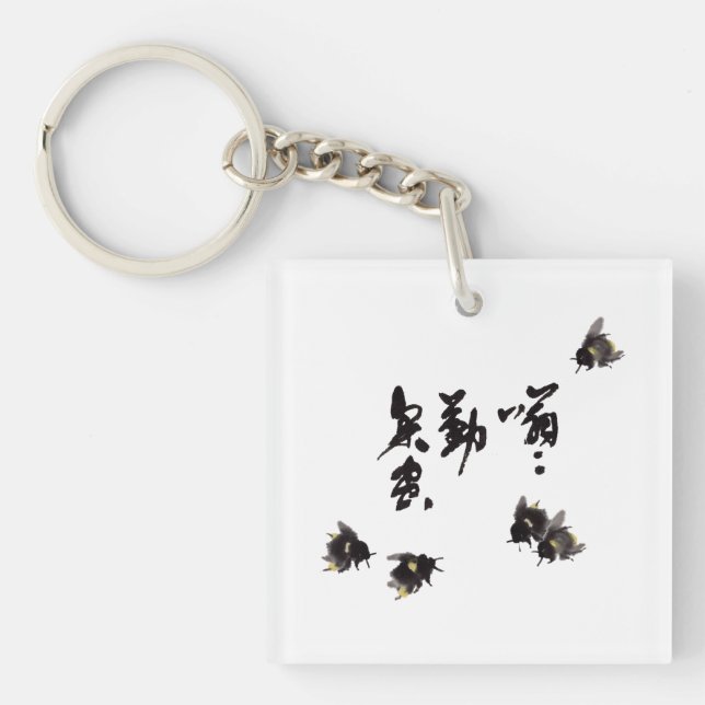 Chinesische Kunst mit Kalligraphie & Hummelnmalere (Framsidan)