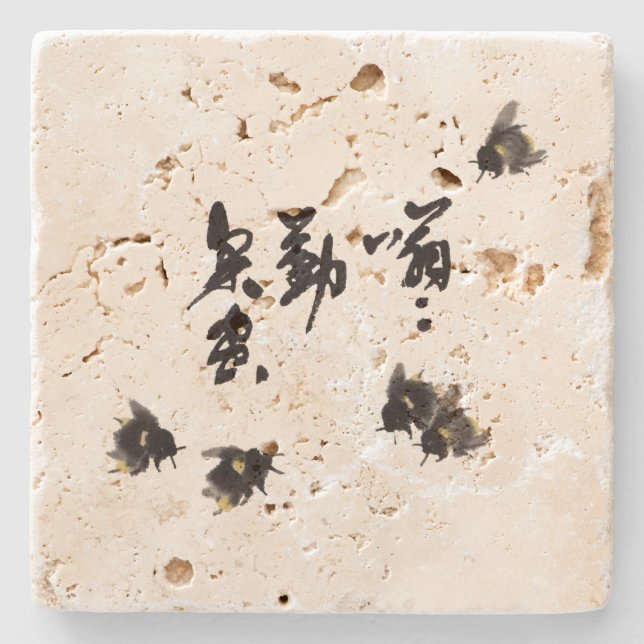 Chinesische Kunst mit Kalligraphie & Hummelnmalere Stenunderlägg (Framsidan)