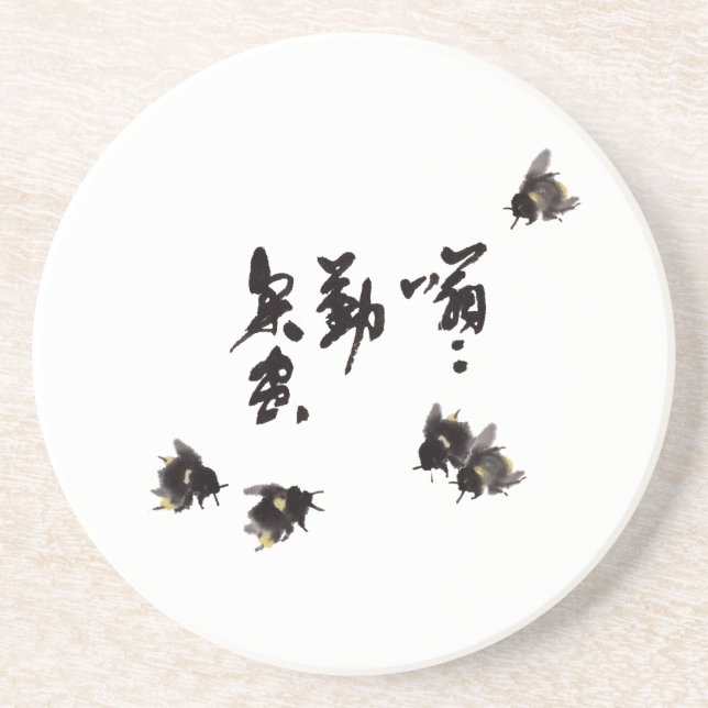 Chinesische Kunst mit Kalligraphie & Hummelnmalere Underlägg (Framsidan)