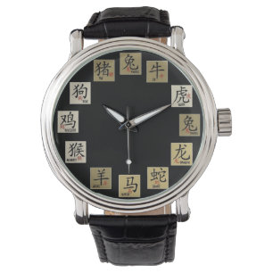Chinesse Zodiac Watch Armbandsur