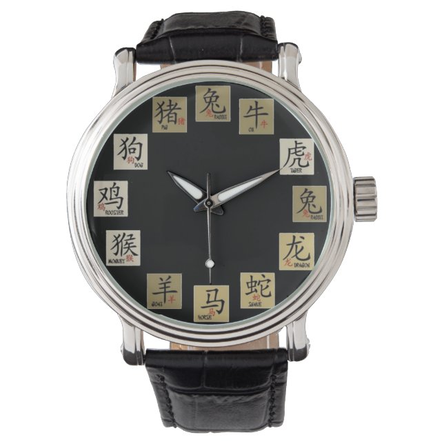 Chinesse Zodiac Watch Armbandsur (Framsida)