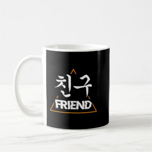 Chingu Friend K-Pop K-Drama Hangul Koreansk kultur Kaffemugg