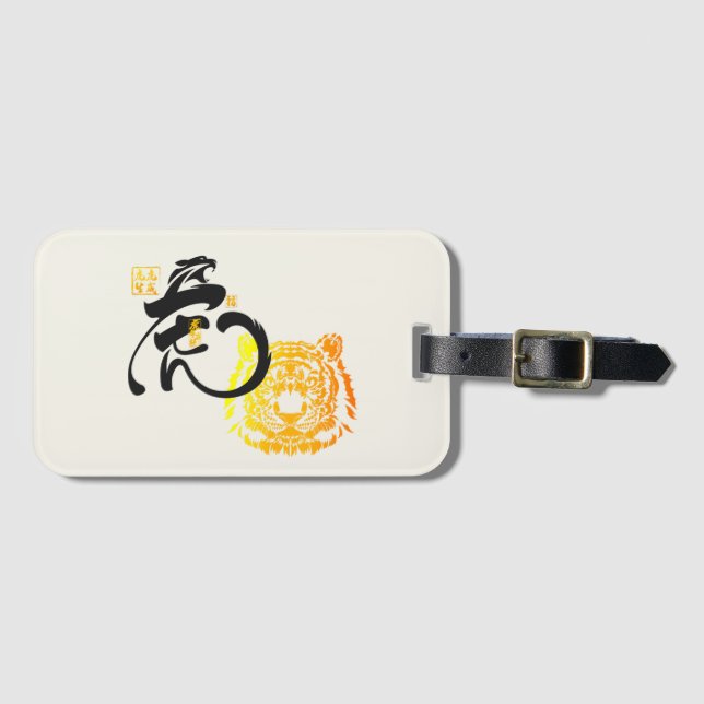 Chinoiserie Chic Black och Golden Tiger Symbol Bagagebricka (Framsida horisontal)