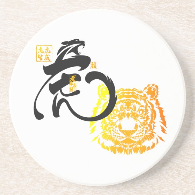 Chinoiserie Chic Golden Tiger Symbol Underlägg (Framsidan)
