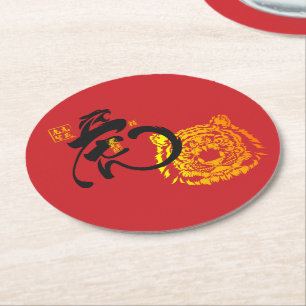 Chinoiserie Chic Golden Tiger Symbol Underlägg Papper Rund
