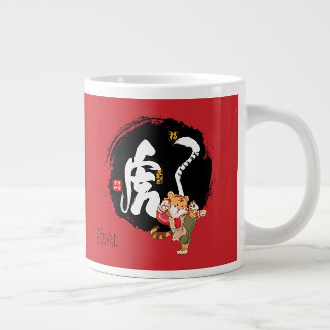 Chinoiserie Chic Kung fu Tiger China Calligraphy Jumbo Mugg (Höger)