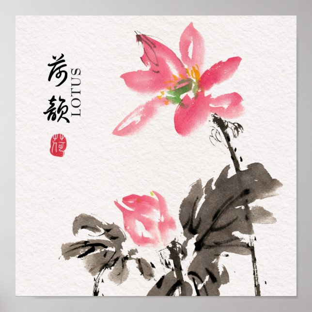 Chinoiserie Freehand Watercolor Blommigt Lotus Poster (Framsidan)