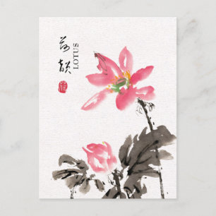 Chinoiserie Freehand Watercolor Blommigt Lotus Vykort