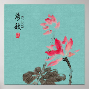 Chinoiserie Freehand Watercolor Lotus Flower Grönt Poster