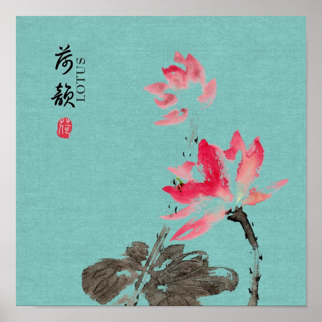 Chinoiserie Freehand Watercolor Lotus Flower Grönt Poster (Framsidan)
