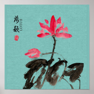 Chinoiserie Freehand Watercolor Lotus Flowers Post Poster