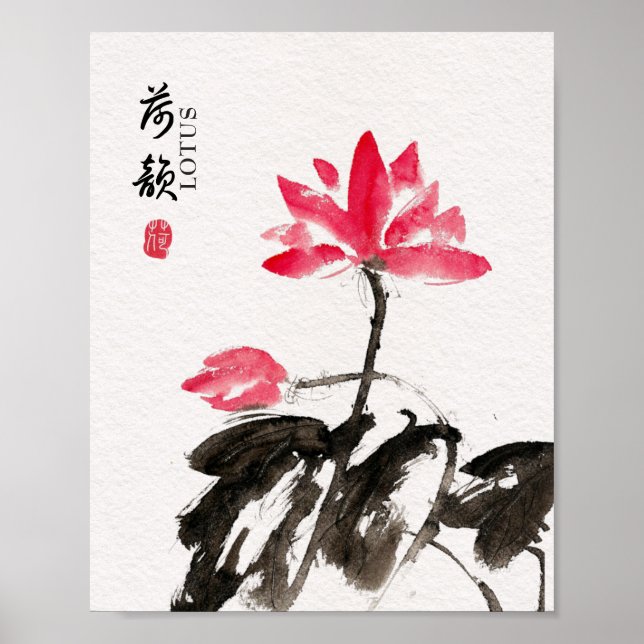 Chinoiserie Freehand Watercolor Lotus Flowers Poster (Framsidan)