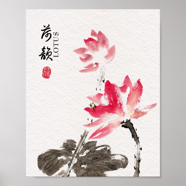 Chinoiserie Freehand Watercolor Lotus Flowers Poster (Framsidan)