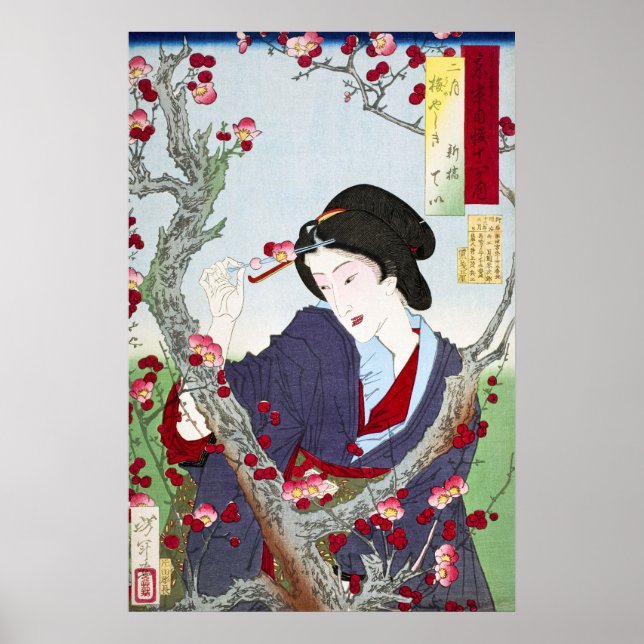 Chinoiserie Japansk dam & Röd körsbärsblomma Poster (Framsidan)