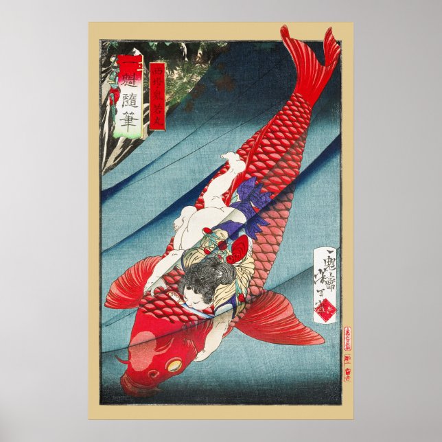 Chinoiserie röda karpprint & heroisk pojke tryck (Framsidan)