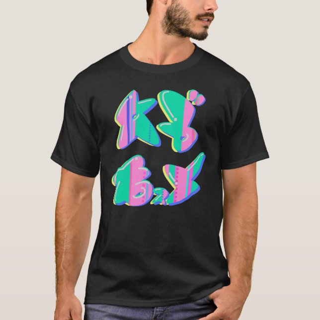 Chirpy Chip (ABXY) logotyp Essential T-Shirt (Framsida)