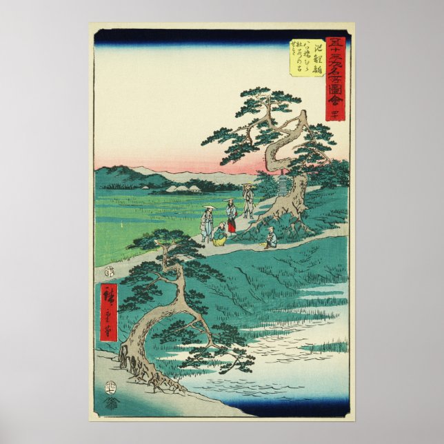 Chiryuu, Japan: Antik Utagawa-träsnittstryck Poster (Framsidan)
