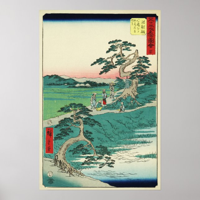 Chiryuu, Japan: Vintage Woodblock Print Poster (Framsidan)