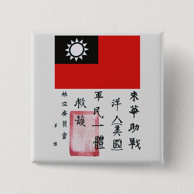 Chit för flygtigerblod knapp (Framsida)