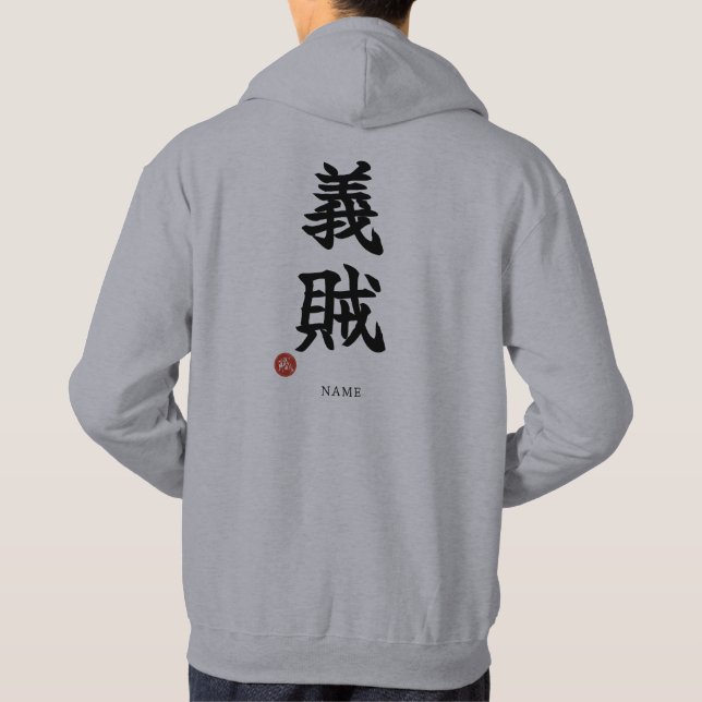 Chivalrous Thief (Gizoku) Kanji Hoodie (Baksida)