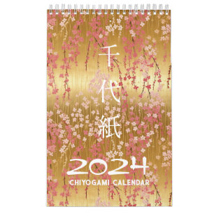 Chiyogami Calendar Kalender