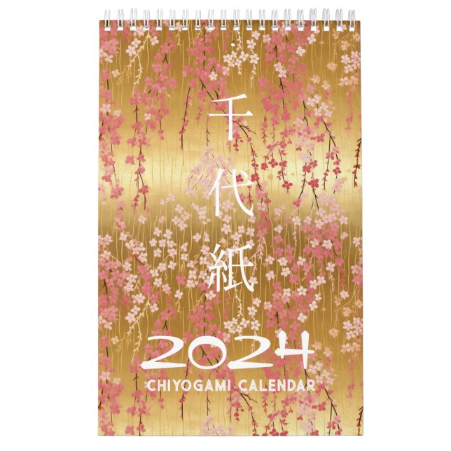 Chiyogami Calendar Kalender (Omslag)