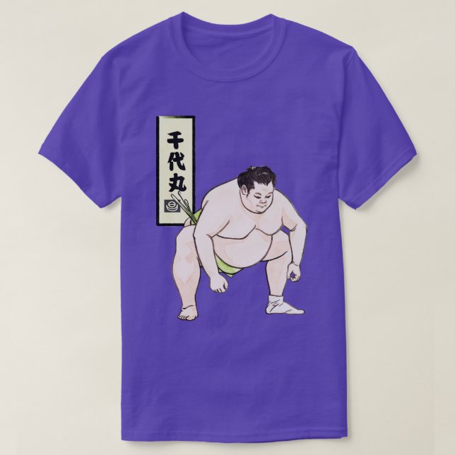 Chiyomaru Sketch Sumo T Shirt (Design framsida)
