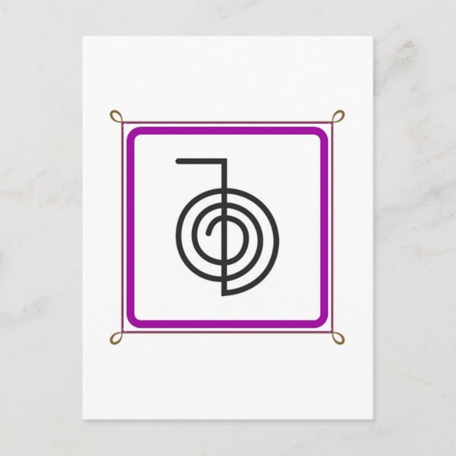 Cho Ku Rei Vykort (Framsida)