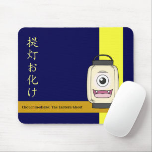 Chochin-obake (japansk Papper Lantern Ghost) Musmatta