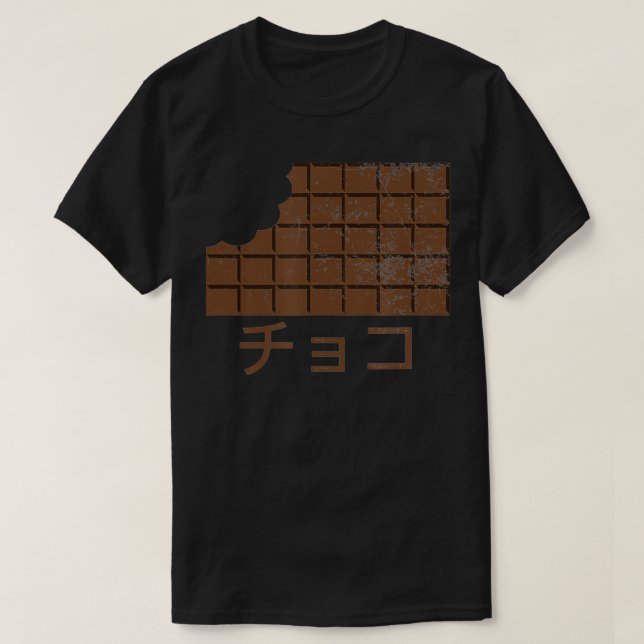 CHOCO in Japanese, Chocolate Bar, Candy, Japan, Di T Shirt (Design framsida)