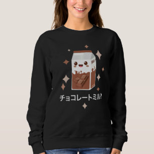 Chocolate Mjölk T Shirt