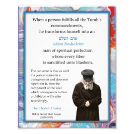 Chofetz Chaim Jewish Inspirational Quote Fototryck