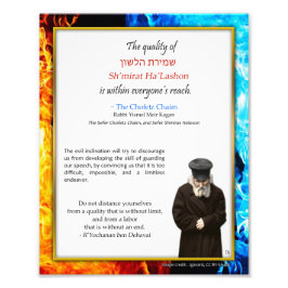Chofetz Chaim Jewish Inspirational Quote Fototryck