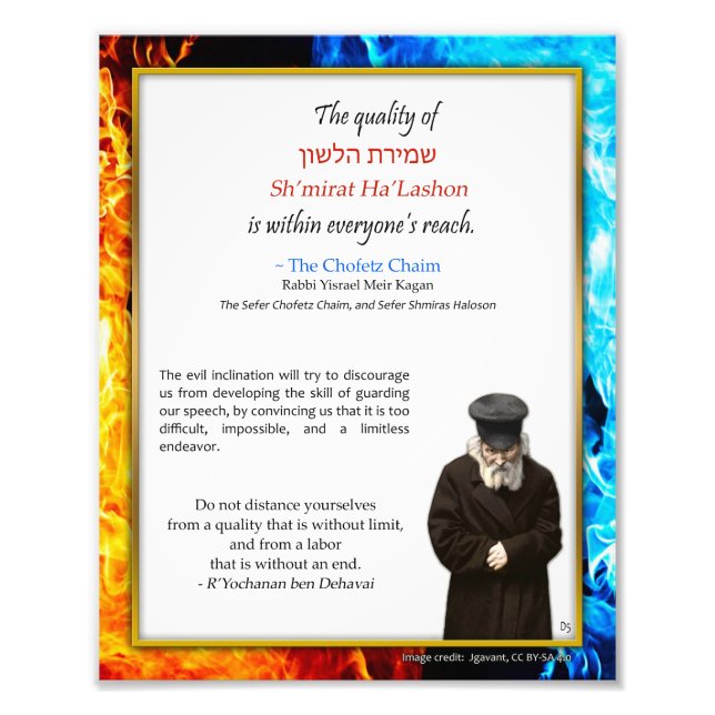 Chofetz Chaim Jewish Inspirational Quote Fototryck (Framsidan)