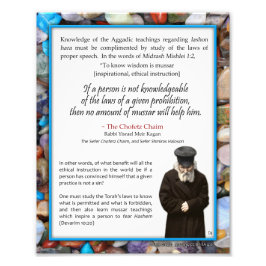 Chofetz Chaim Jewish Inspirational Quote Fototryck