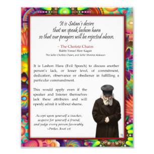 Chofetz Chaim Jewish Inspirational Quote Fototryck